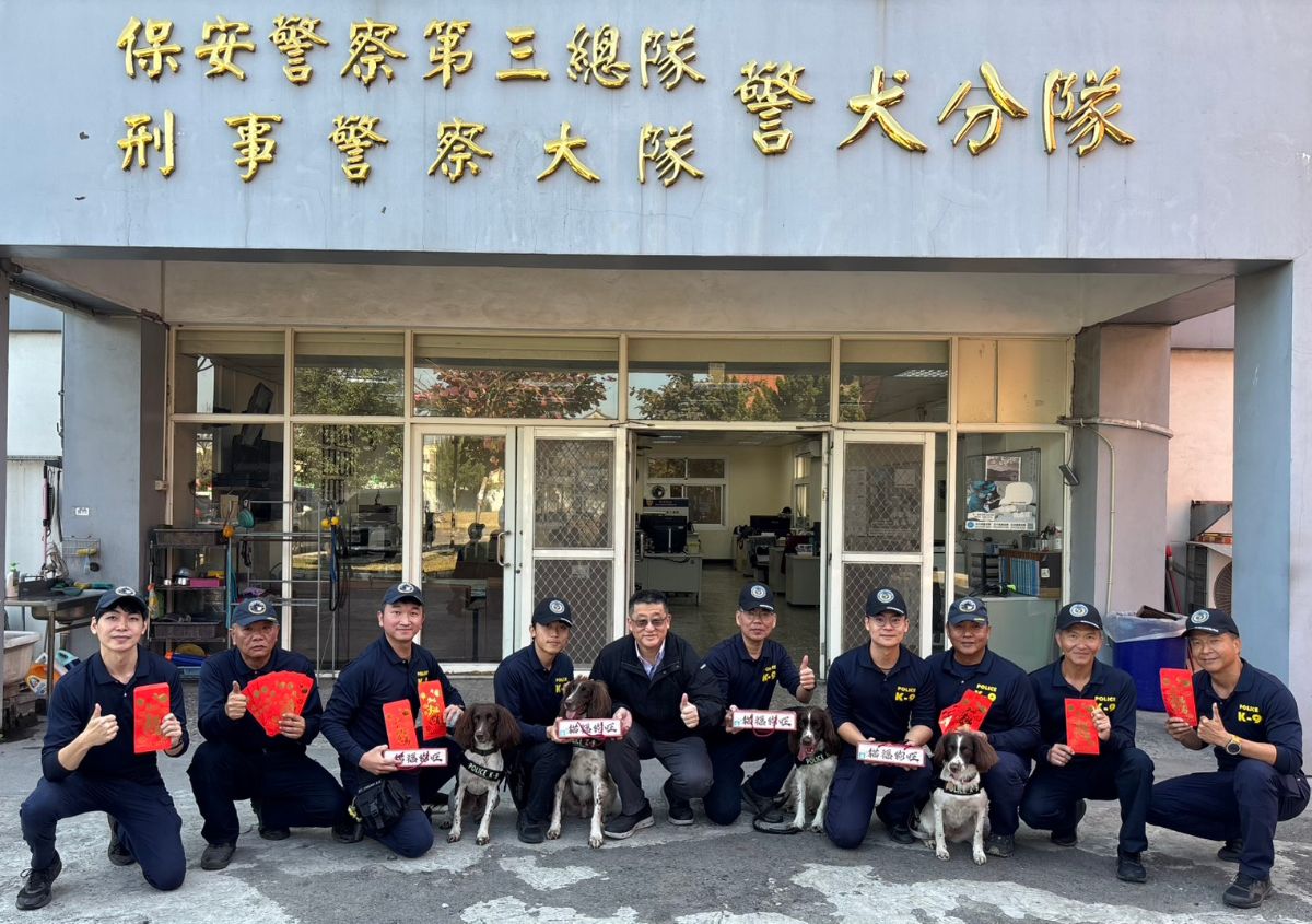 總隊長與刑大警犬分隊同仁合影