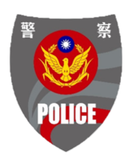 警察圖徽