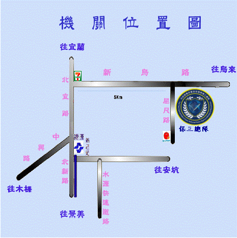 機關位置圖